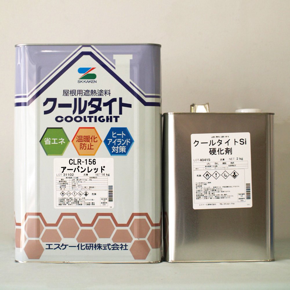 Amazon | エスケー化研 クールタイトSi 淡彩色 16kgセット CLR-156 