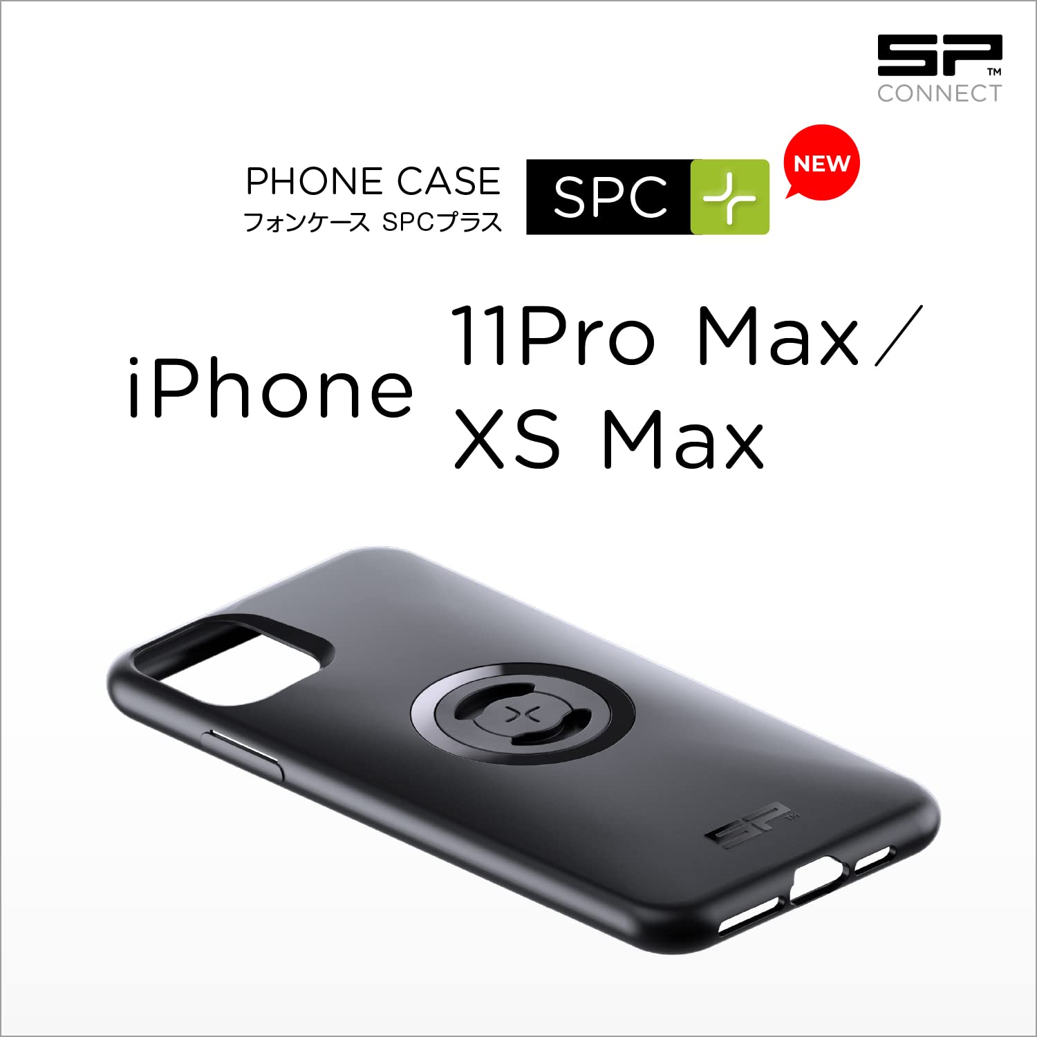 SPCONNECTスマホケース、マウントiPhone11ProMax/XSMax Amazon.co.jp: エスピーコネクト(SP Connect) デイトナ iPhone11