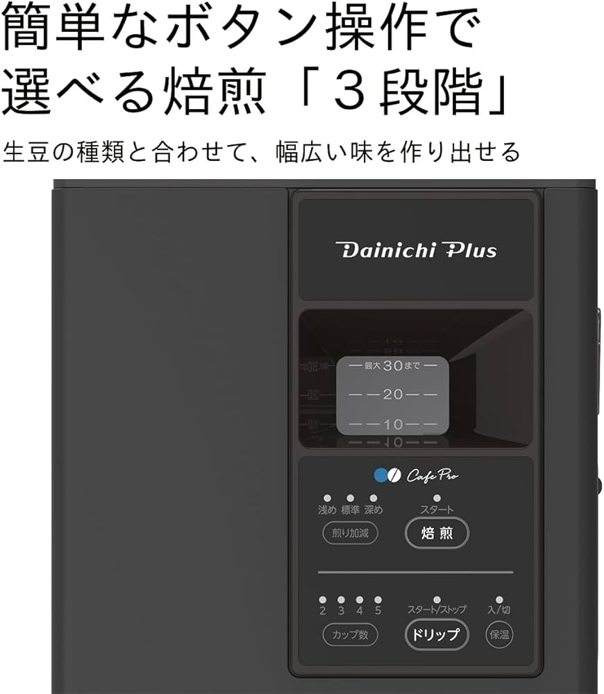 ダイニチ カフェプロ 502DAINCHI CAFEPRO 502 MC Amazon | ダイニチ ダイニチ カフェプロ 502DAINCHI CAFEPRO 502 MC Amazon | ダイニチ