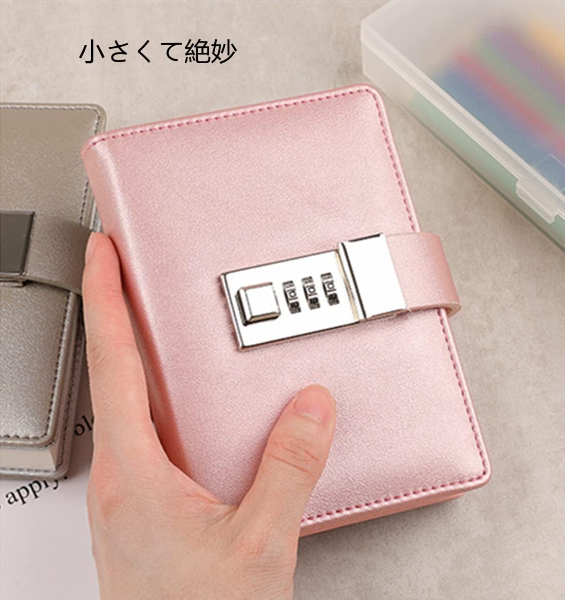 Amazon.co.jp: 鍵付きノート ジャーナル 秘密ノート ロックパスワード