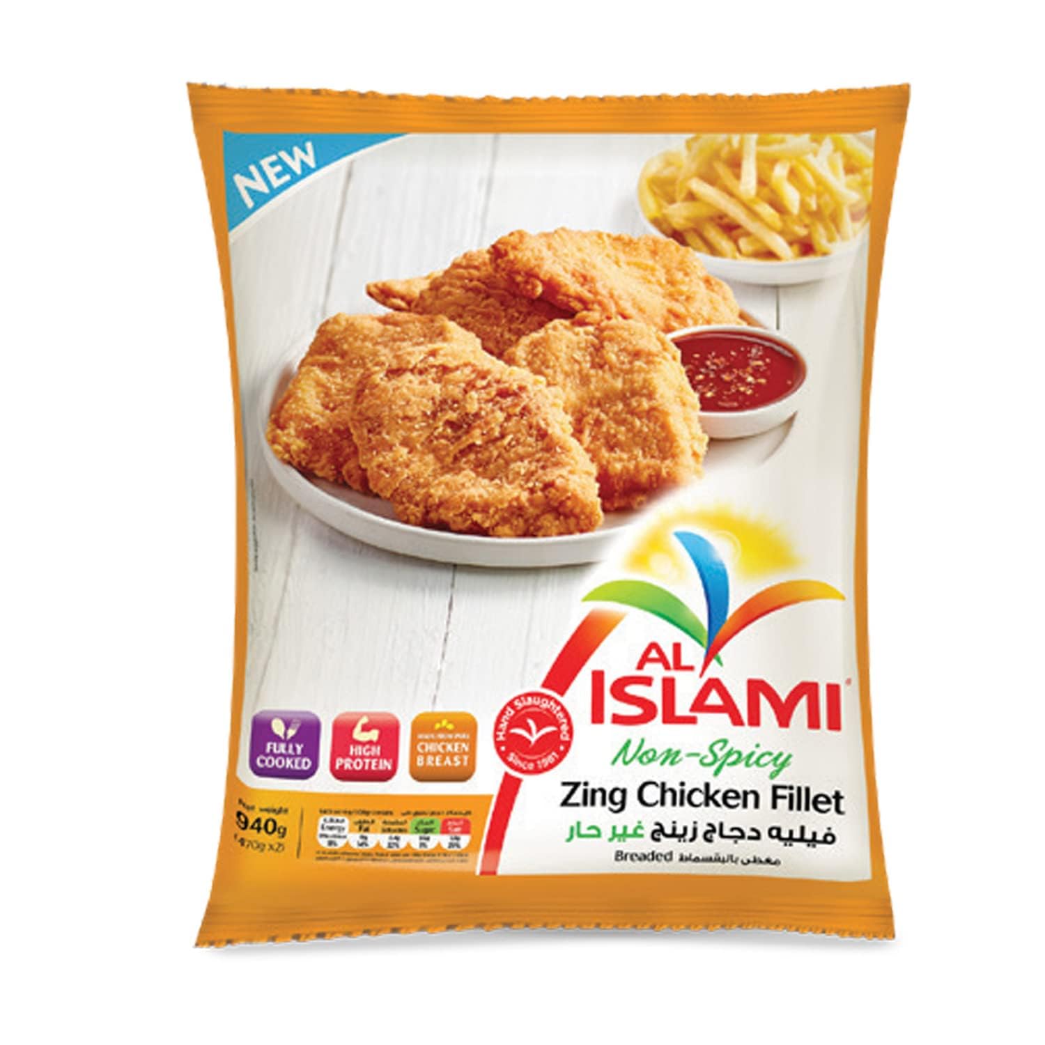 Al Islami Zing Chicken Fillet Non Spicy, 940 g