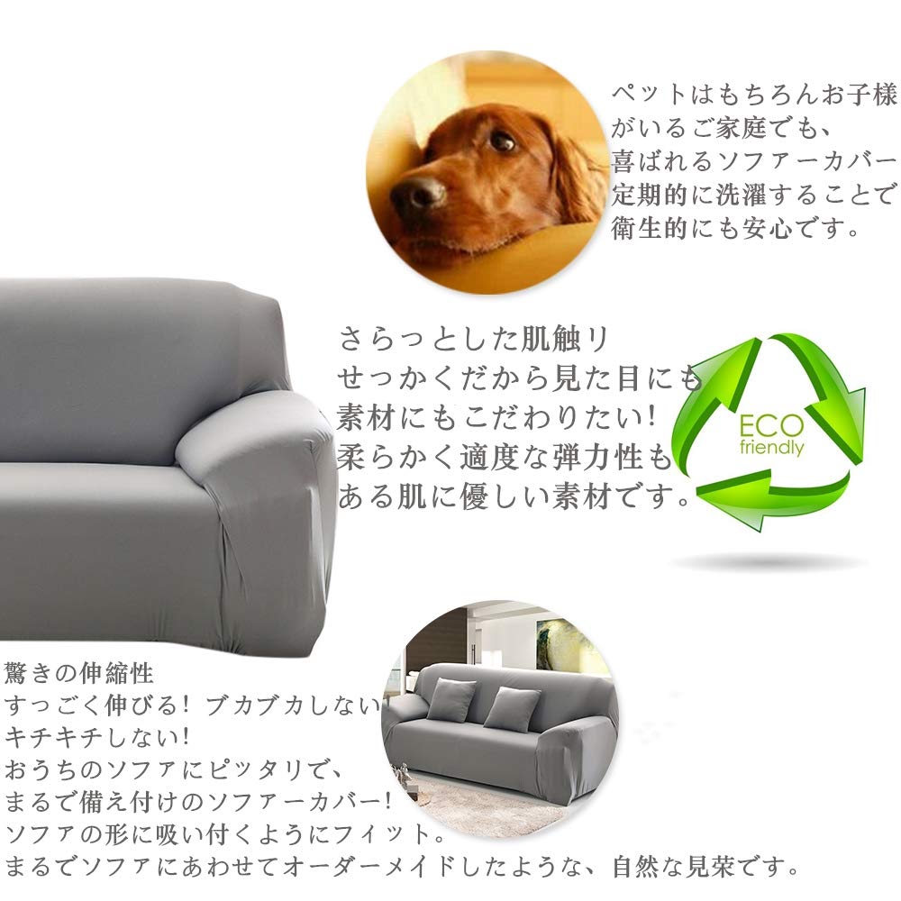 Amazon｜ソファカバー コーナー カウチ L字 ソファー カバー L型 3人