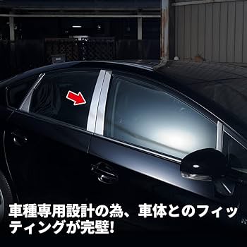 プリウス 30系 10p フルセット 日本製超鏡面メッキステンレスピラーパネル ブライツ(車) BRIGHTZ プリウス 30系 超鏡面ステンレスメッキ