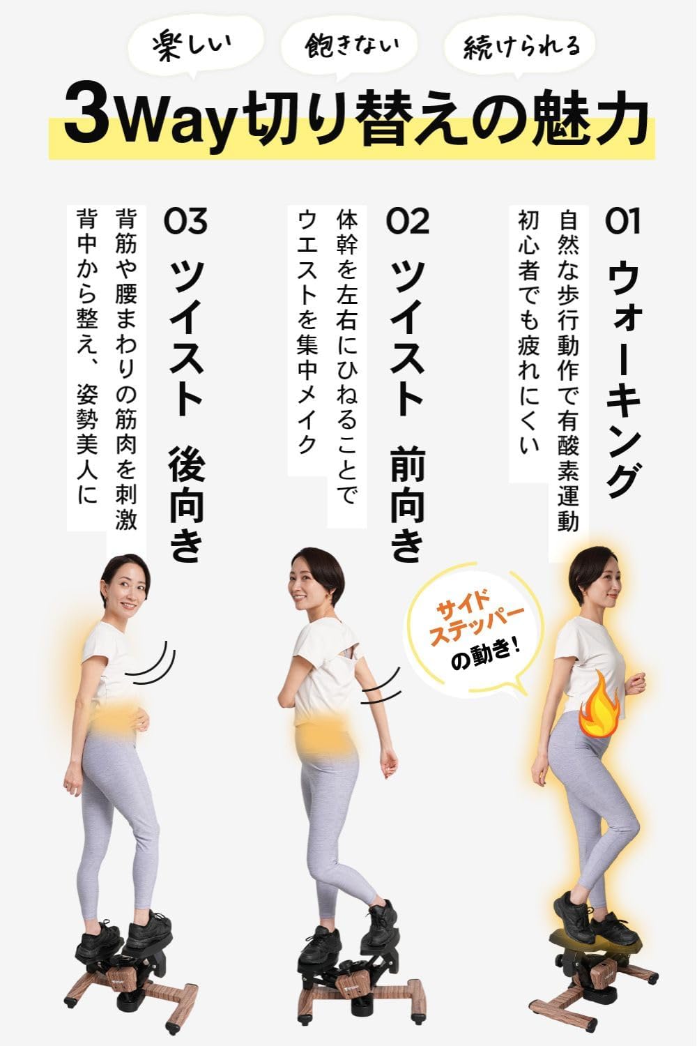 Amazon | STEADY ステッパー ツイストステッパー 父の日 プレゼント