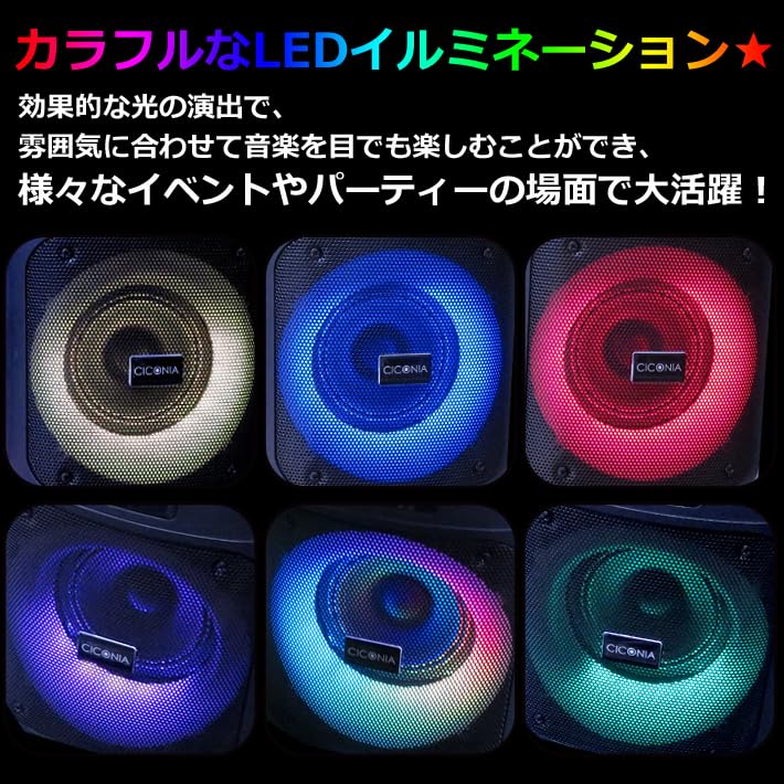 CICONIA CDR-080D LED Cube Speaker 本体 Amazon | CICONIA LEDキューブスピーカー CDR-080D オーディオ