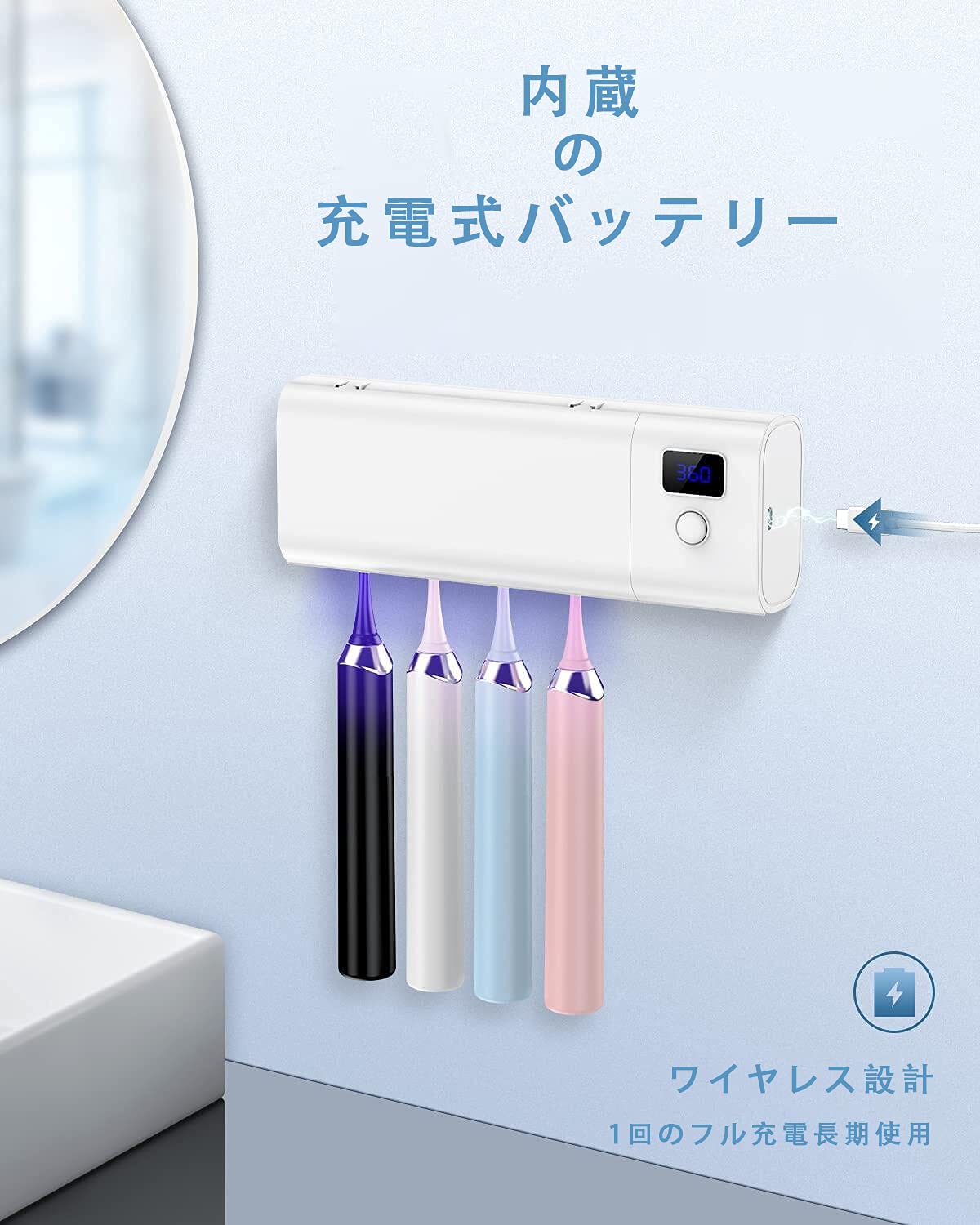 Amazon | 歯ブラシ除菌歯ブラシホルダー、滅菌機能-UV歯ブラシ除菌器