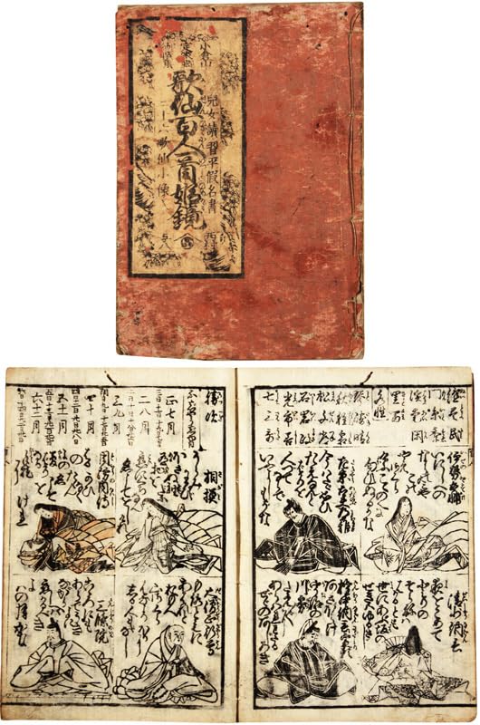 歌仙百人一首姫鏡 三十六歌仙の一人・源重之の和歌・仙台