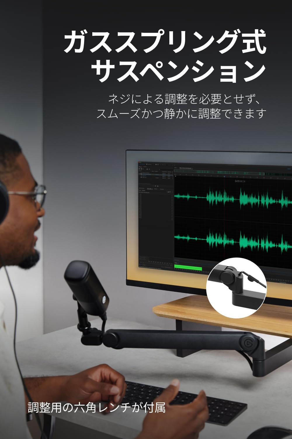 Elgato Wave Mic Arm Pro マイクアーム ガススプリング式
