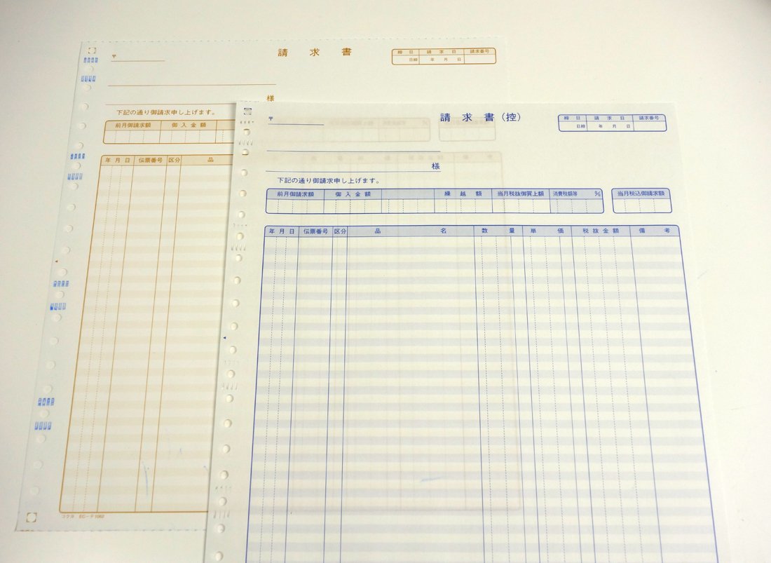 Amazon | コクヨ 連続伝票用紙 請求書 2枚複写 250セット EC-テ1062