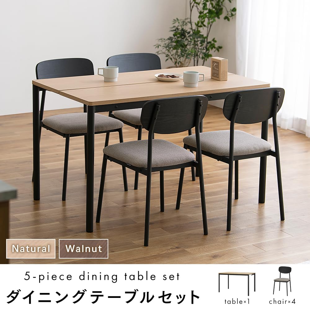 Amazon｜アイリスオーヤマ ダイニングテーブルセット DTS-SL 