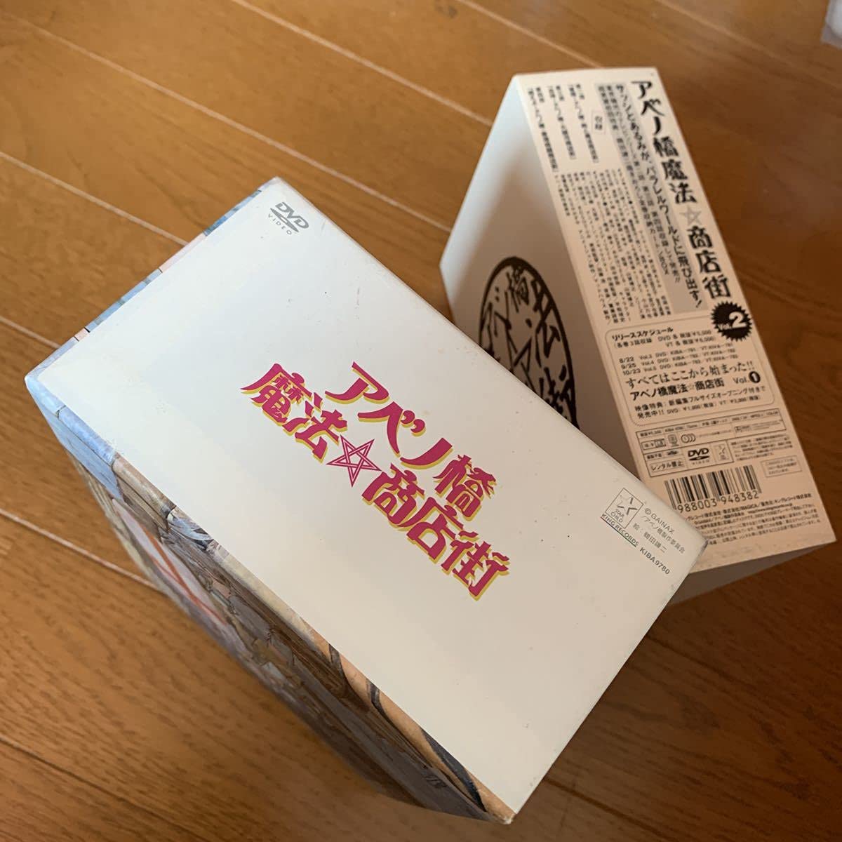 Amazon.co.jp: DVD BOX アベノ橋魔法商店街 全5巻 セット 鶴田