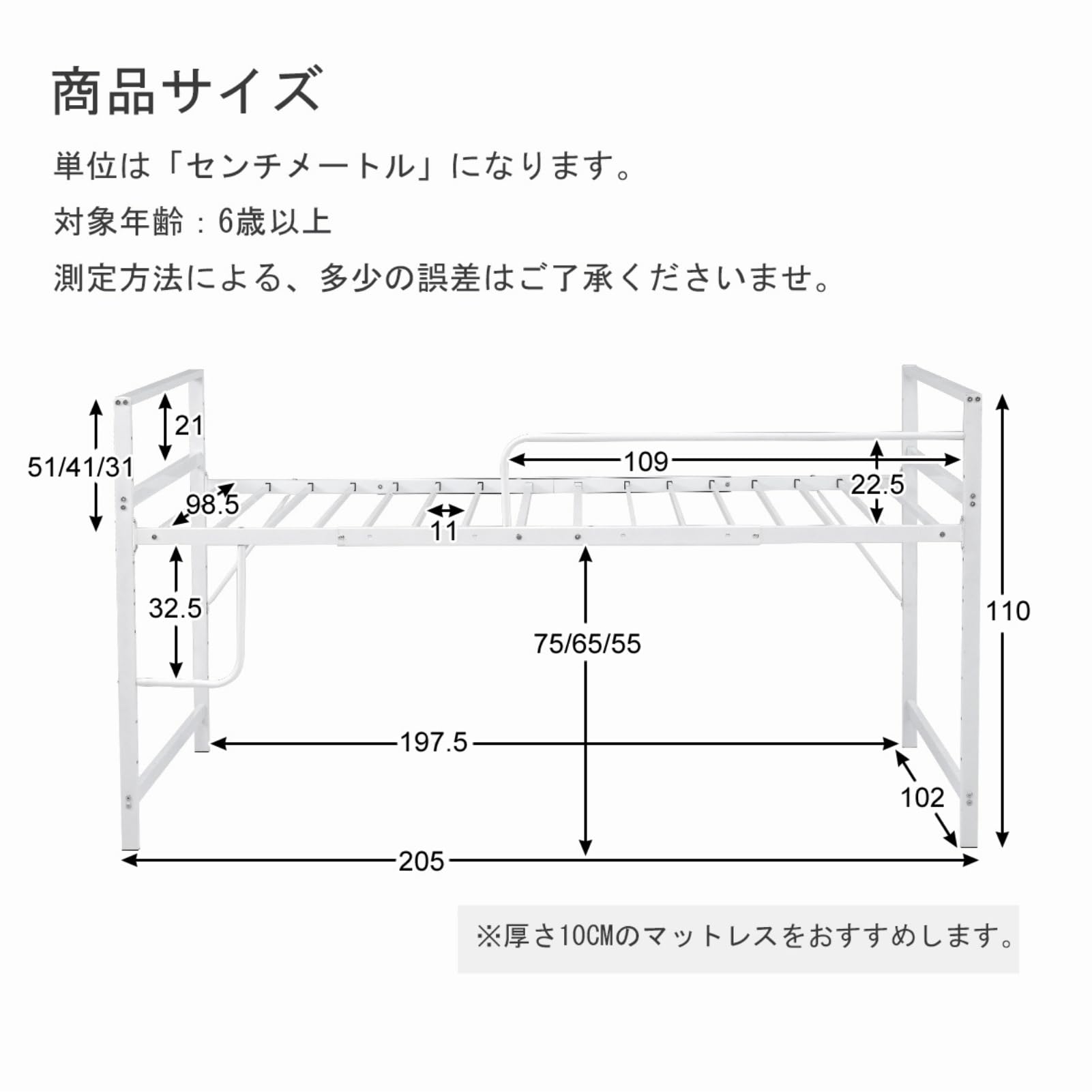 Amazon｜SOFTSEA ロフトベッド シングル 大人用 高さ調整3段階