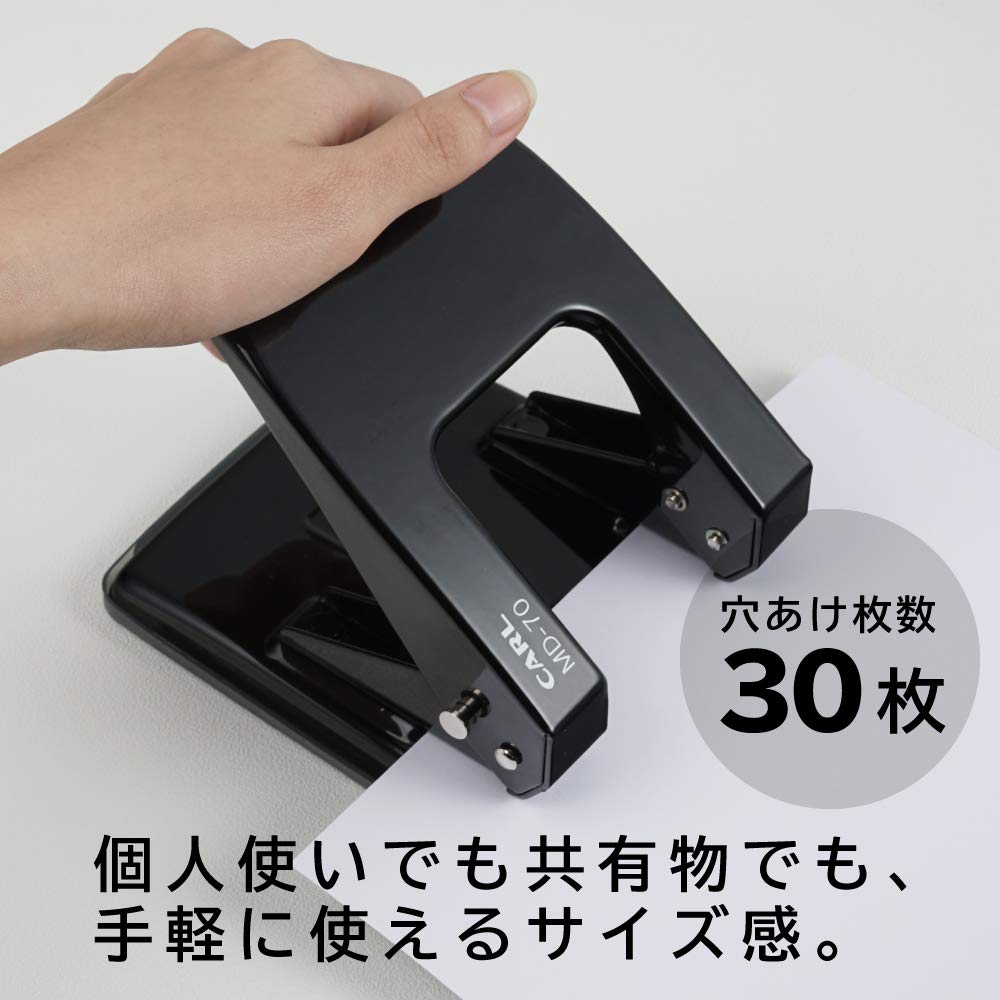 Amazon | カール事務器 穴あけパンチ 2穴 30枚 ブラック MD-70