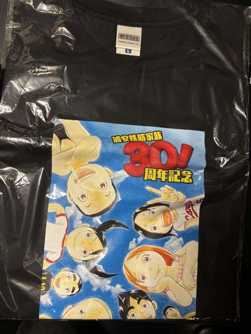 Amazon.co.jp: 浦安鉄筋家族 30周年記念Tシャツ Lサイズ : おもちゃ