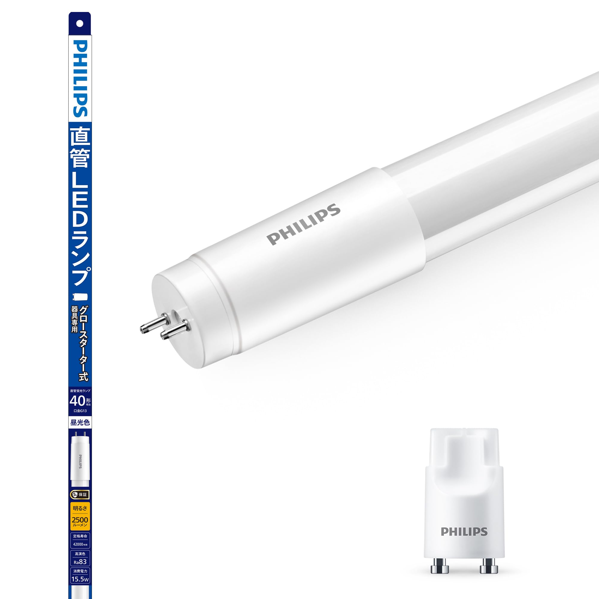 Amazon | Philips(フィリップス) グロースターター式器具用直管LED