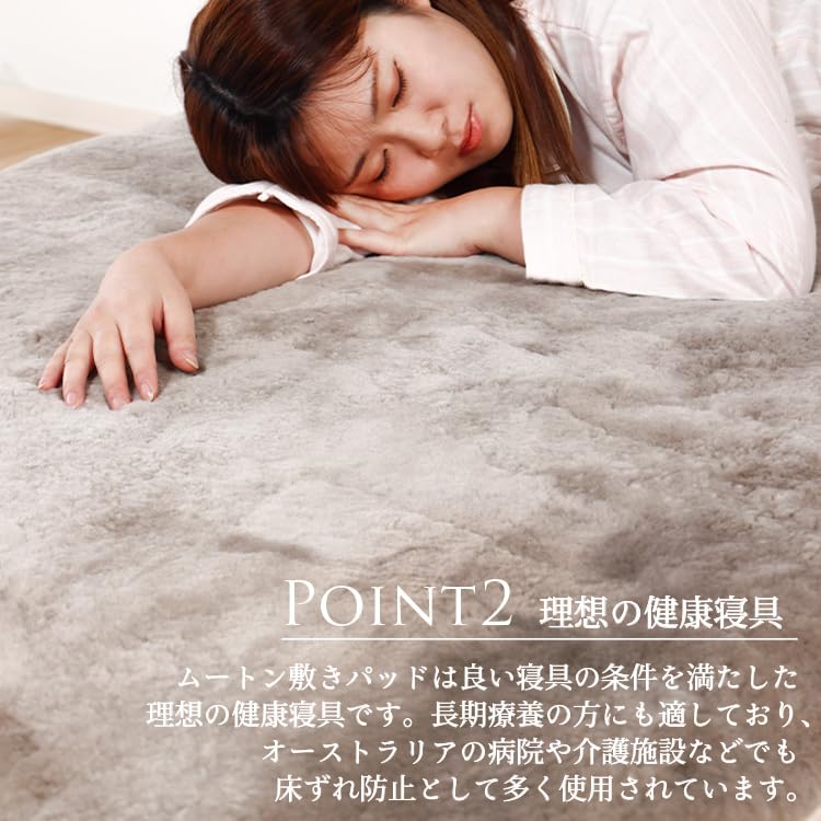 Amazon｜ムートン 敷きパッド シーツ シングル 100cm×200cm