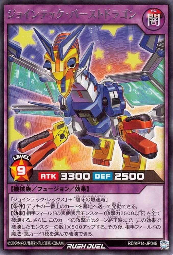 遊戯王 - 遊戯王 ラッシュデュエル 轟炎のフェニックス 3BOX 遊戯王ラッシュデュエル 轟炎のフェニックス