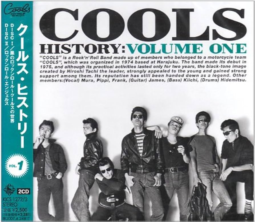 クールス　COOLS 大全集Vol.１ クールス COOLS 大全集Vol.1 Amazon.co.jp: COOLS 大全集 Vol.1