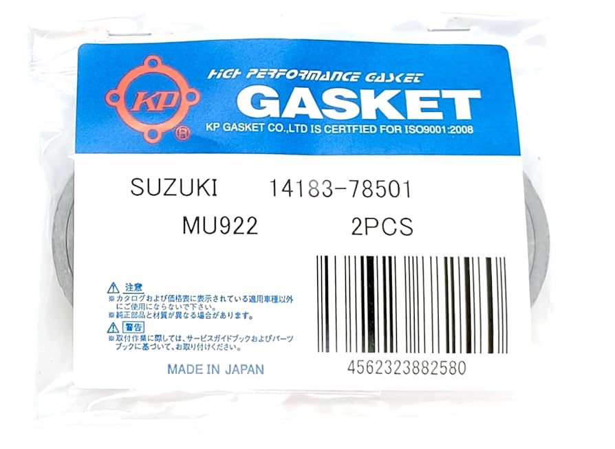 カゲプロ　C91 KPマフラー　在庫ラスト Amazon | K.Pガスケット EXマフラーガスケット スズキ車用 2個