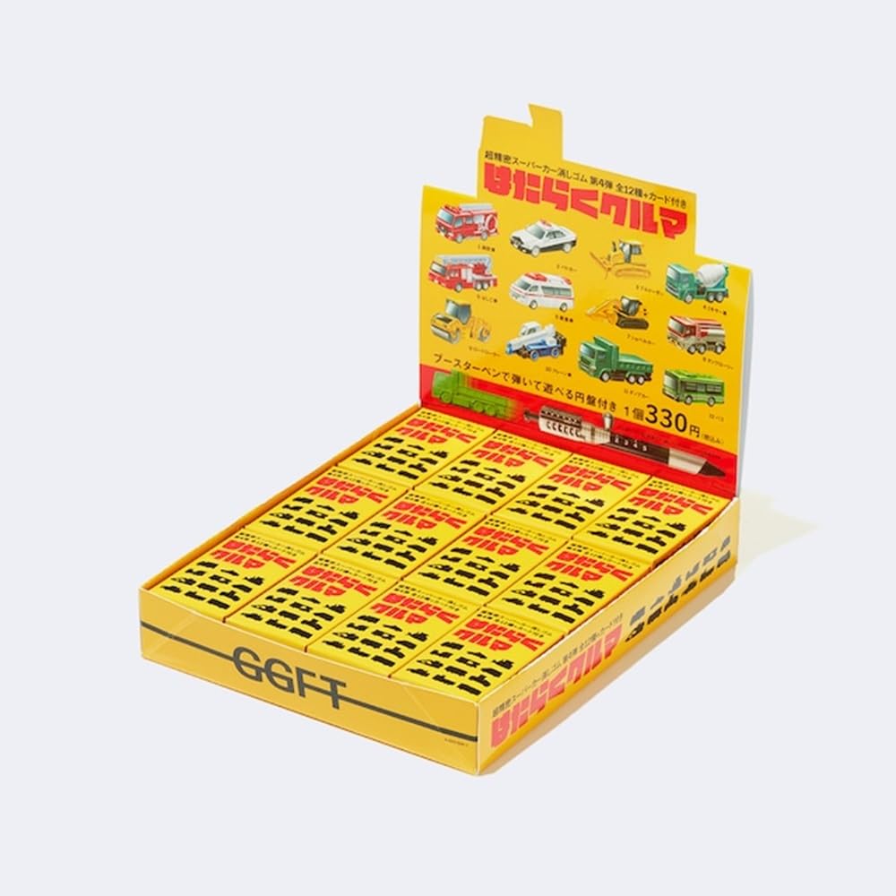 Amazon.co.jp: 超精密スーパーカー消しゴム 第四弾 はたらくクルマ 12 Amazon.co.jp: 超精密スーパーカー消しゴム 第四弾 はたらくクルマ 12