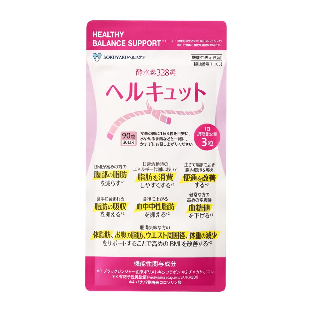 専用出品　健康食品 楽天市場】日本薬健 金の青汁 純国産 大麦若葉 14包入