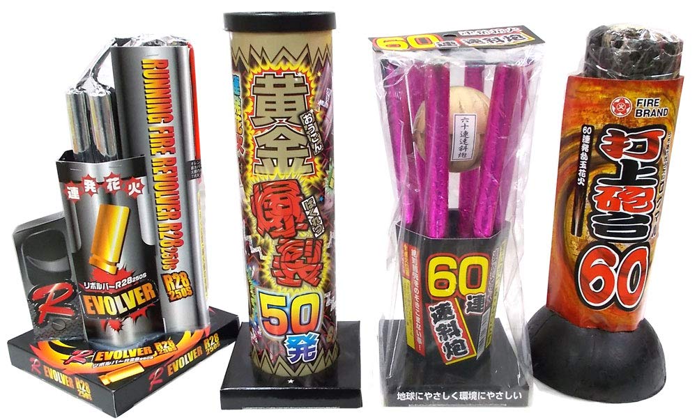 はなびす　1014 Hanabi - YouTube