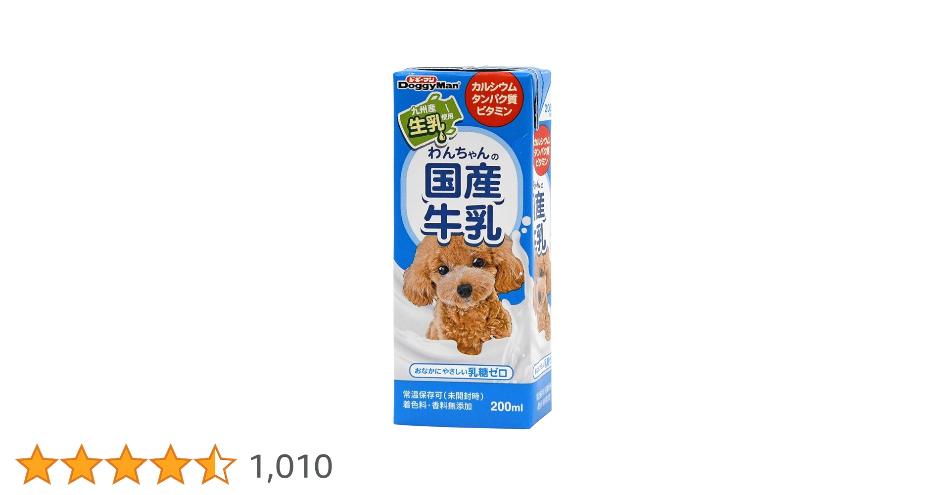 ソフト牛&ミルキー羊セット　全国送料込み 最高峰の牛乳 900ml2本 オーガニックプレーンヨーグル2個