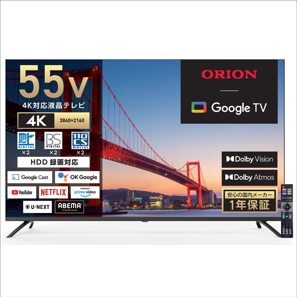 【引越し売り出し中】ORION 55V型 4K液晶テレビ Amazon | オリオン スマートテレビ 55V型 4K 液晶 Google TV HDR10対応