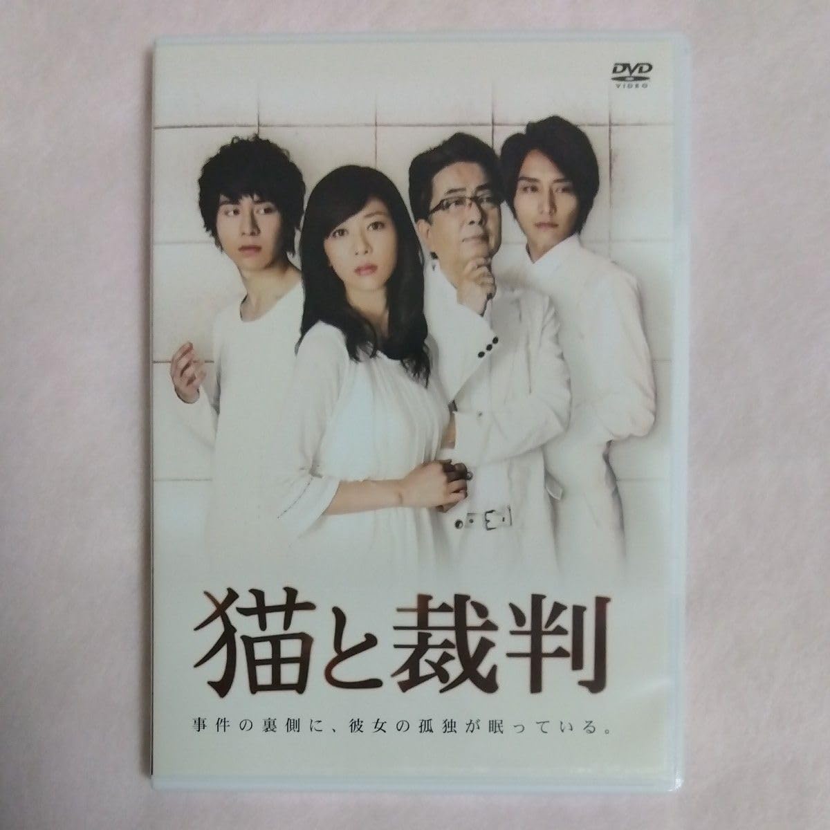 朗読劇 「猫と裁判」 DVD