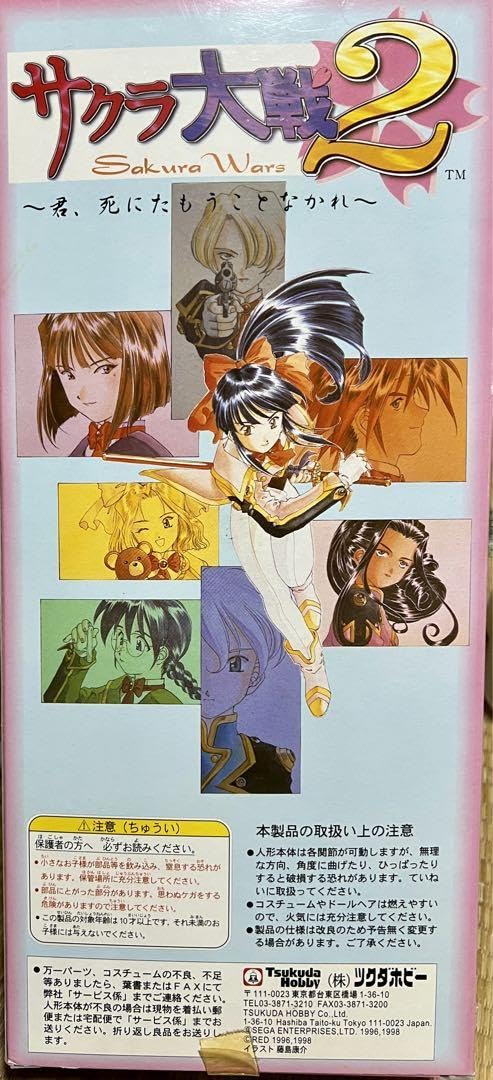 Amazon.co.jp: ツクダホビー サクラ大戦2 レニ ミルヒシュトラーセ