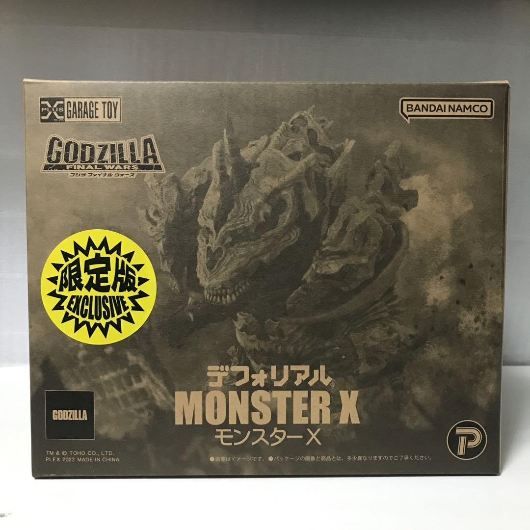 デフォリアル モンスターX MONSTER X 限定版 Amazon.co.jp: デフォリアル モンスターX MONSTER X 限定版