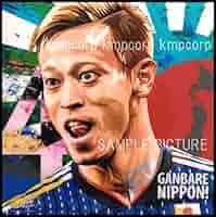 Amazon.co.jp: KEISUKE HONDA 本田圭佑 日本代表 海外サッカー