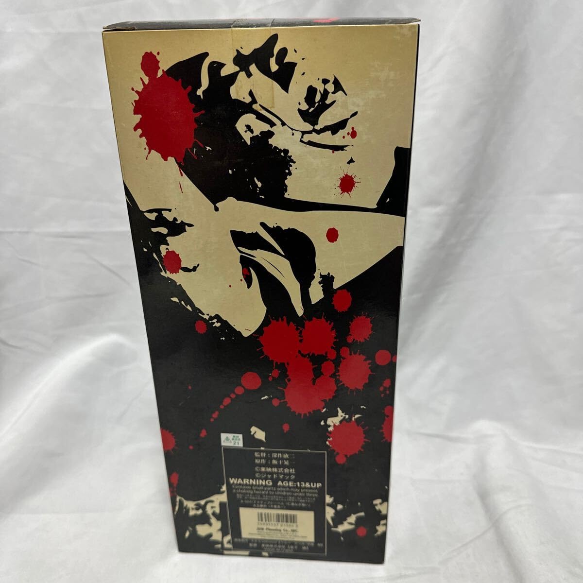 仁義なき戦い　千葉真一　大友勝利　フィギュア　広島死闘萹　未使用未開封 Amazon.co.jp: 仁義なき戦い 広島死闘篇 大友勝利 千葉真一