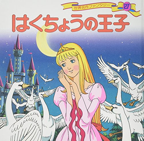 ???????? ?????????? (27) [Japanese] 4591025691 Book Cover