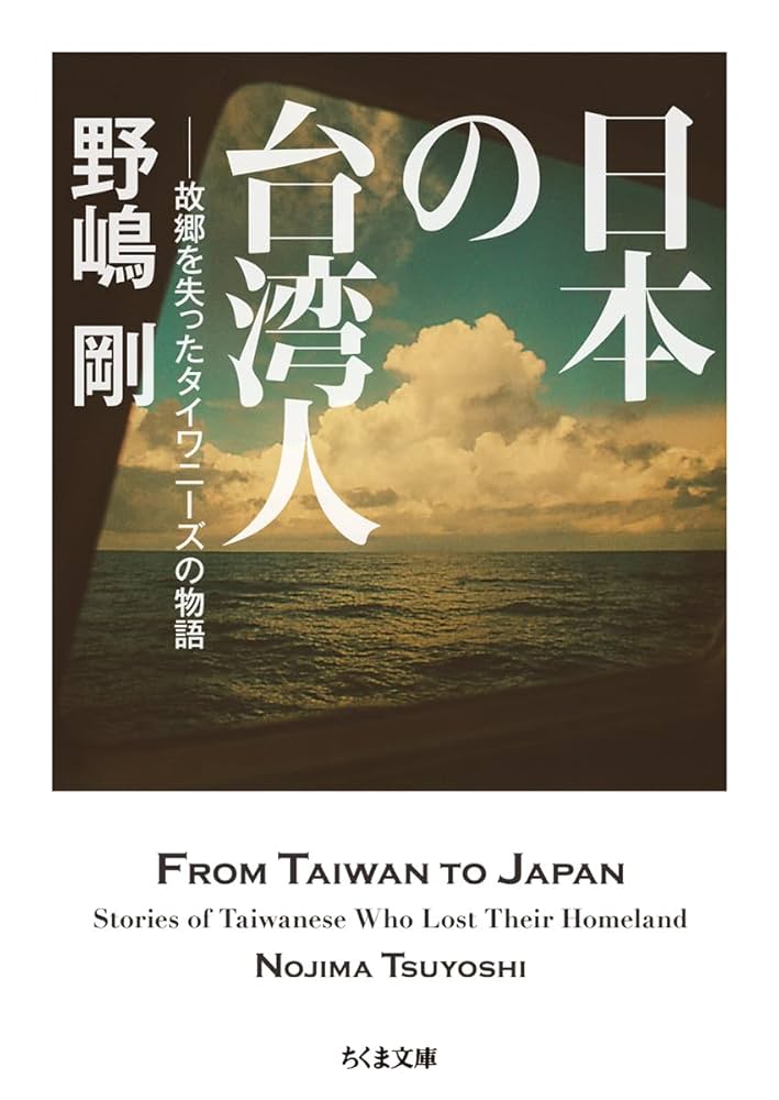 戦後日本人口統計集成 第１１巻（昭和２４年　２）/東洋書林/河野稠果（単行本） 戦後日本人口統計集成 第11巻（昭和24年 2）/東洋書林/河野