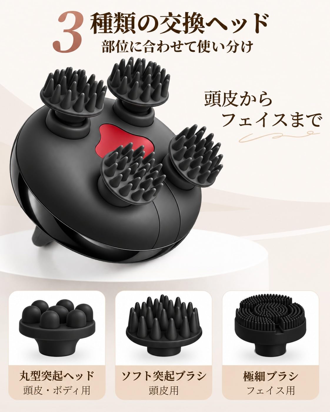 Amazon | arboleaf 電動頭皮ブラシ ヘッドスパ スカルプケア 頭皮ケア