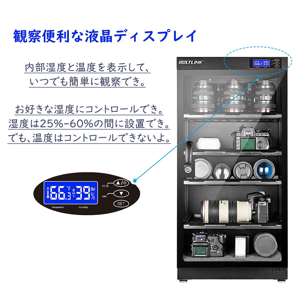 Amazon.co.jp: BOLTLINK 防湿庫 カメラ防湿庫 ドライキャビネット