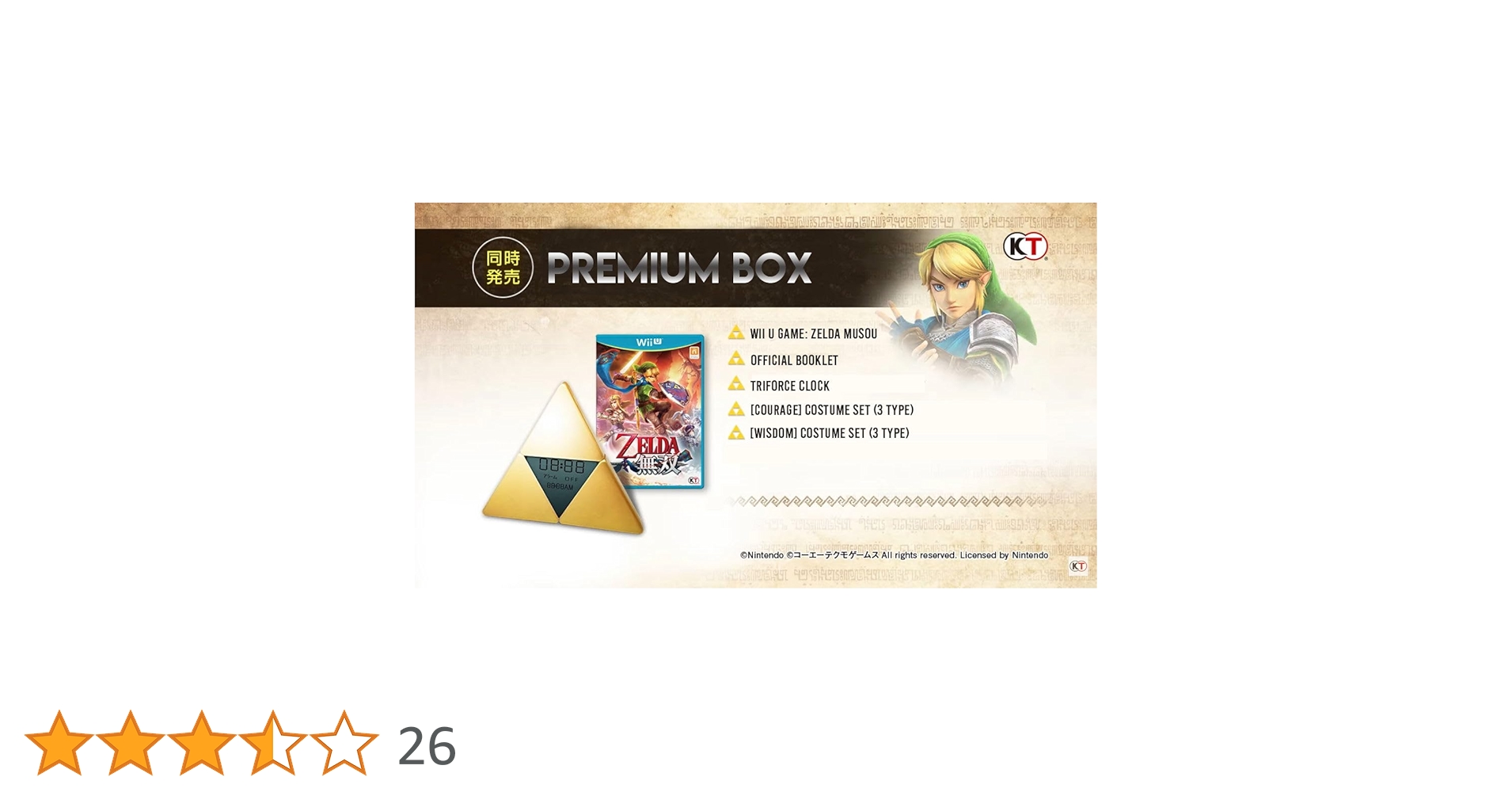 ゼルダ無双　グッズ　ゼルダ無双　非売品　ゼルダ無双　特典 GAMECITYオンラインショッピング]