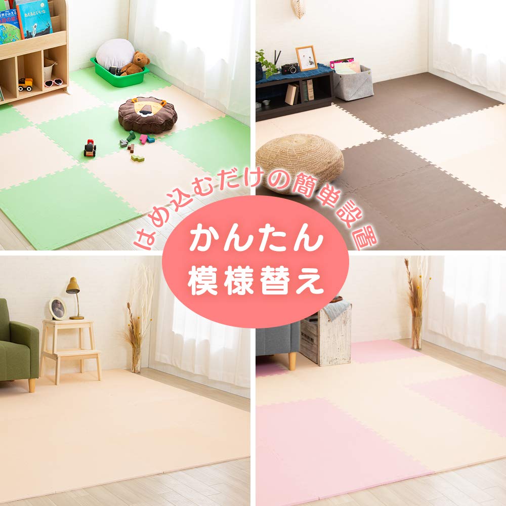 Amazon.co.jp: アイリスプラザ ジョイントマット 大判 60cm 20mm