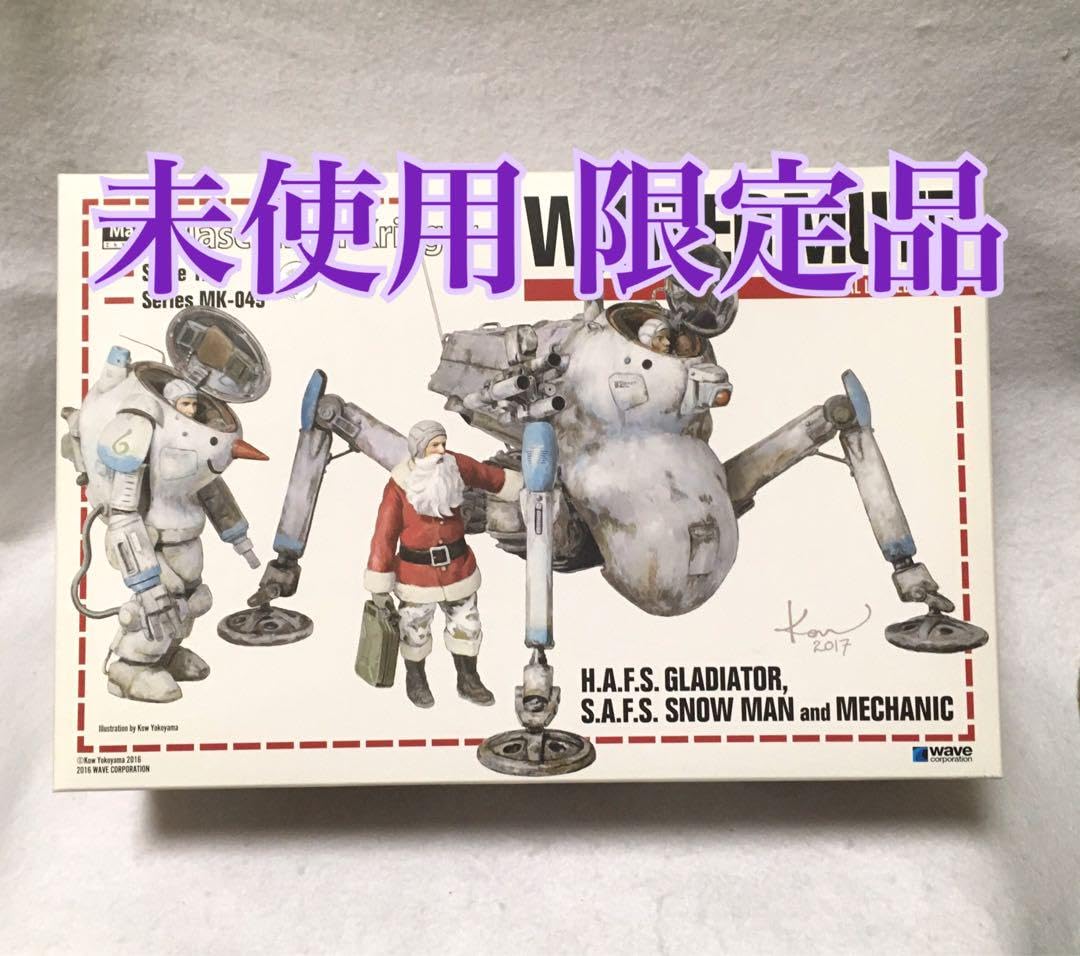 Amazon.co.jp: 限定品 マシーネンクリーガー ウインター ミュート 