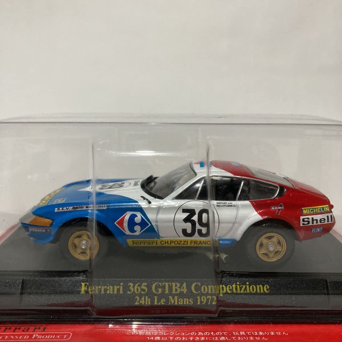 フェラーリ ミニカーコレクション 24h Le Mans　4台 1/43 フェラーリ ミニカーコレクション 24h Le Mans 4台 1/43 楽天