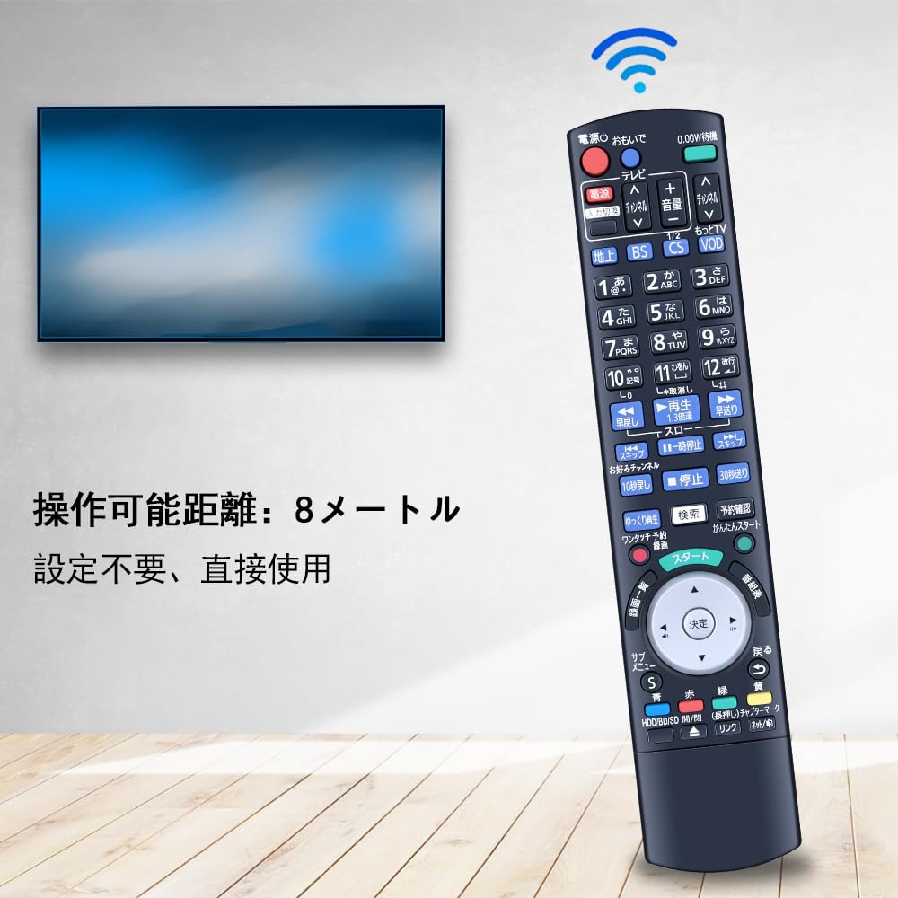 ブルーレイレコーダー★パナソニック★動作確認済み★新品リモコン付 Amazon | CLVIZCXOM ブルーレイレコーダーリモコン N2QAYB000036 for