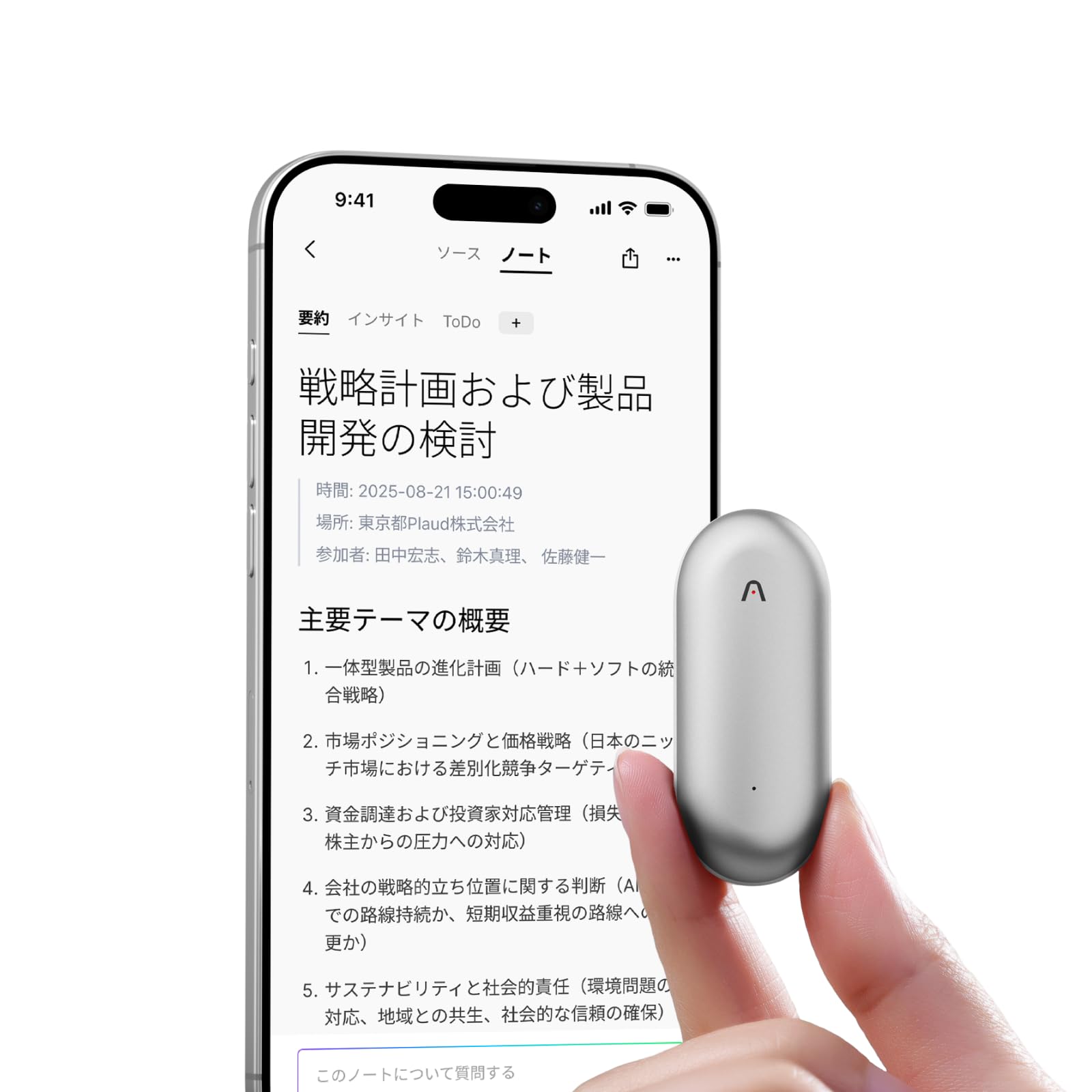 Amazon.co.jp: Plaud NotePin AIボイスレコーダー (シルバー