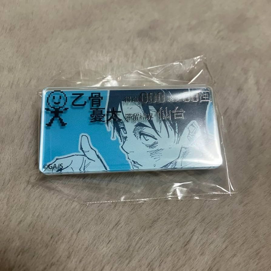 呪術廻戦　応募者　死滅回遊フーディー　デニムコレクション　新品 中古】【未開封】フィギュアーツZERO 伏黒恵 「呪術廻戦