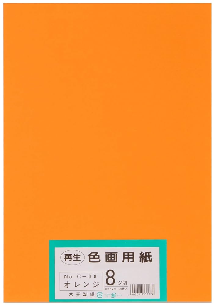 オレンジカード 500未使用32枚 2025年最新】Yahoo!オークション -オレンジカード 未使用 500