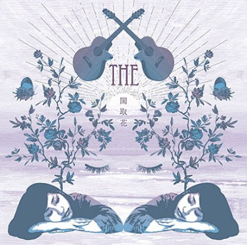 関取花 むすめ ニコニコ動画