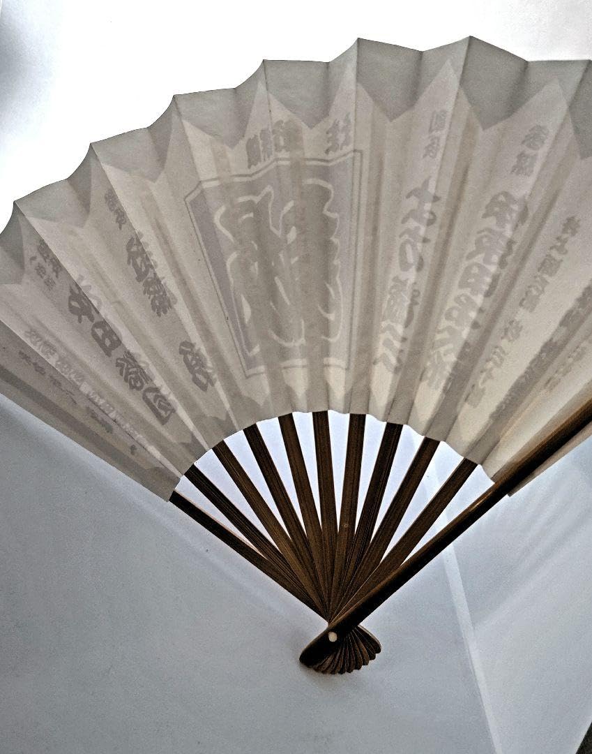 Amazon.co.jp: 壬生 新撰組 扇子 誠 a0320 : ファッション