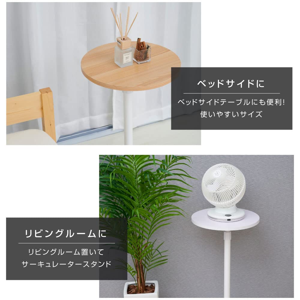 Amazon｜サイドテーブル ベッドサイド 丸 カフェテーブル 幅40cm 高さ