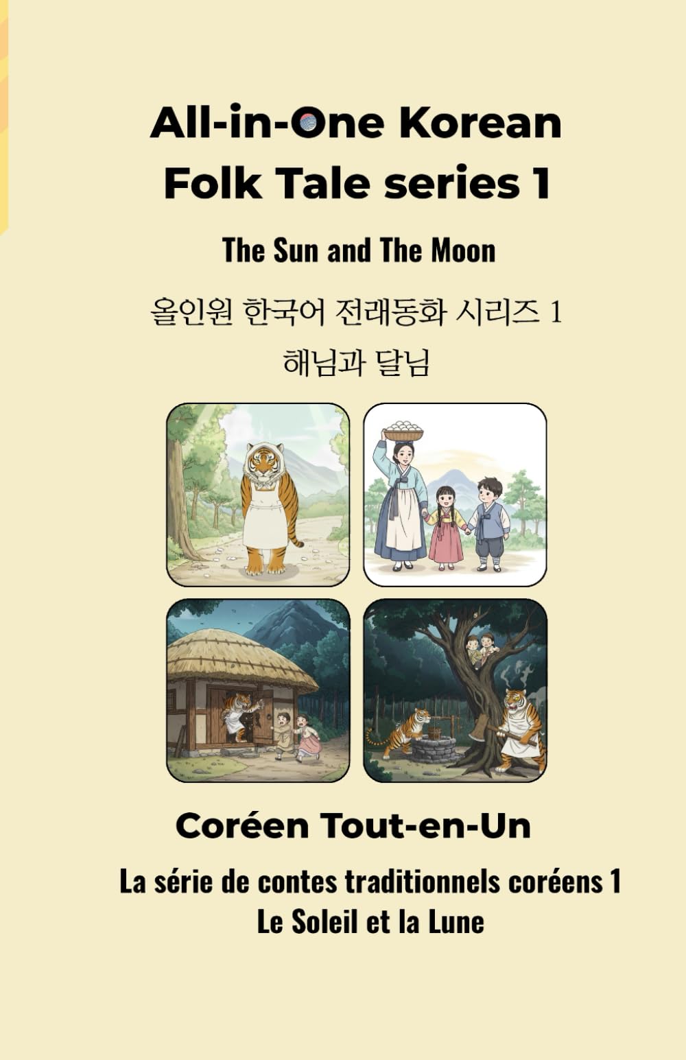 All in one Korean-Folk Story series1 The Sun and the Moon /Série de contes traditionnels coréens Tout-en-un 1 : Le Soleil et la Lune: The Siblings Who ... Tigre (All in one Korean / Coréen Tout-en-Un)