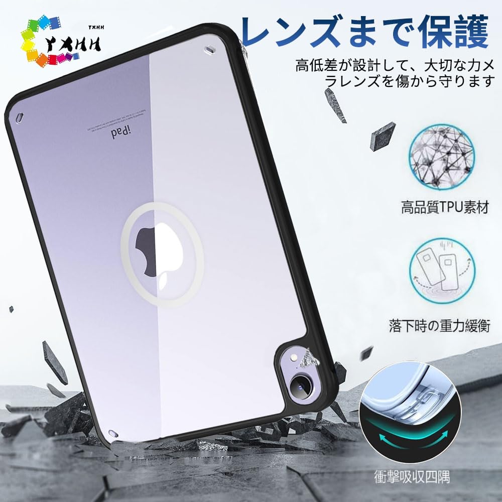Amazon.co.jp: 【2025年度 先行発売】YXHH新登場 iPad mini7
